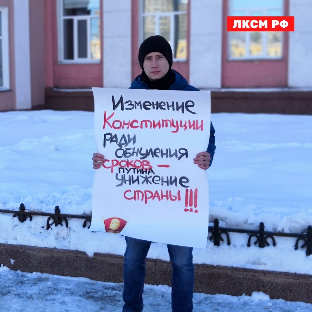 Сбрось систему. Митинг против Путина в Барнауле. Барнаул демонстрация против Путина. 23 Января митинг против Путина в Барнаул. Митинги в Барнауле против Путина 2021.